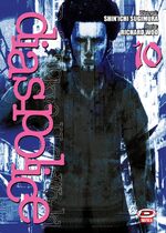 Dias Police - Real Tokyo Underworld